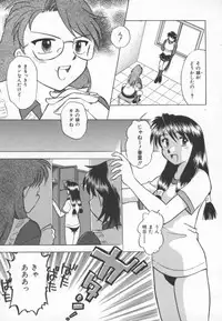 [Uma Namihei] Mada Ikkaime da yo