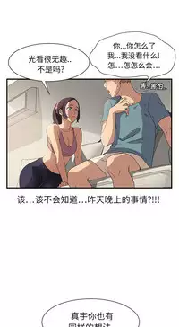 继母 1-8 Chinese