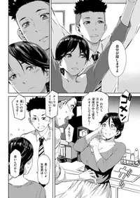 COMIC Shitsurakuten 2018-09 [Digital]