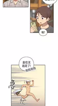 [Dasum&Puutaro] H-Campus H校园<第2季> Ch.47~52 [Chinese]中文