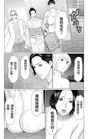 [Takasugi Kou] Shinmurou Kitan [Chinese] [鬼畜王汉化组]