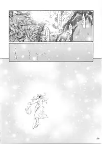 (C68) [Studio T.R.C. (Fuzuki Yoshihiro)] SMILE (Fate/stay night)