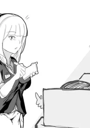 Kō shinchō to okuchi keiyaku