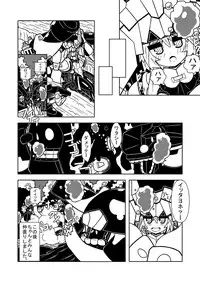 [area7 (Various)] Akagi Chikku (Kantai Collection -KanColle-) [Digital]