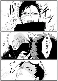 Yume dakara Nandemo Omoidoori!