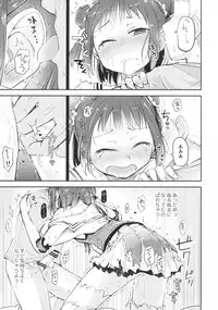 (C90) [Hashikure Koubou (Kou1)] Chuuhashita toki gurai (Kantai Collection -KanColle-)