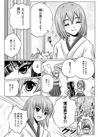 Canopri Comic 2011-01 Vol.3 [Digital]