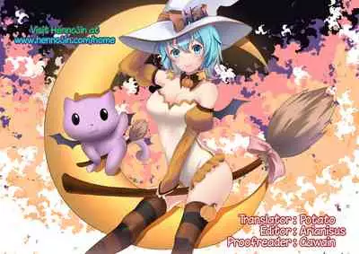 Futanari Doutei Tifa Inran Mesuchinpo Kairaku ochi