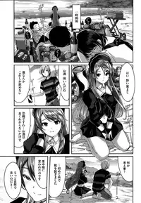 [Gustav] Reika wa Karei na Boku no Maid Ch. 1-7