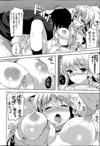 COMIC Potpourri Club 2015-08