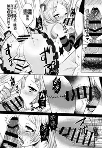 (C87) [Kinokoya(Kari) (Kinokoya)] ChinGirls 1 [Chinese] [不协和音个人汉化]