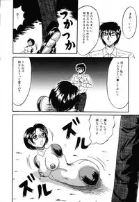 [Anthology] Jigyaku Shoujo Vol. 10