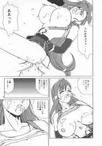 (C55) [Chunhaikan (Nakami Yoshikage)] Bakuchichi S2 (Final Fantasy VII, Street Fighter)