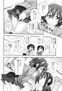 Juicy No. 16 2017-01