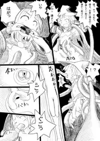 [Rorerore-ya] Bouken-sha B