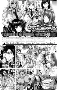 [Taihei Tengoku] Enjyo-Kosai [English] {doujin-moe.us}