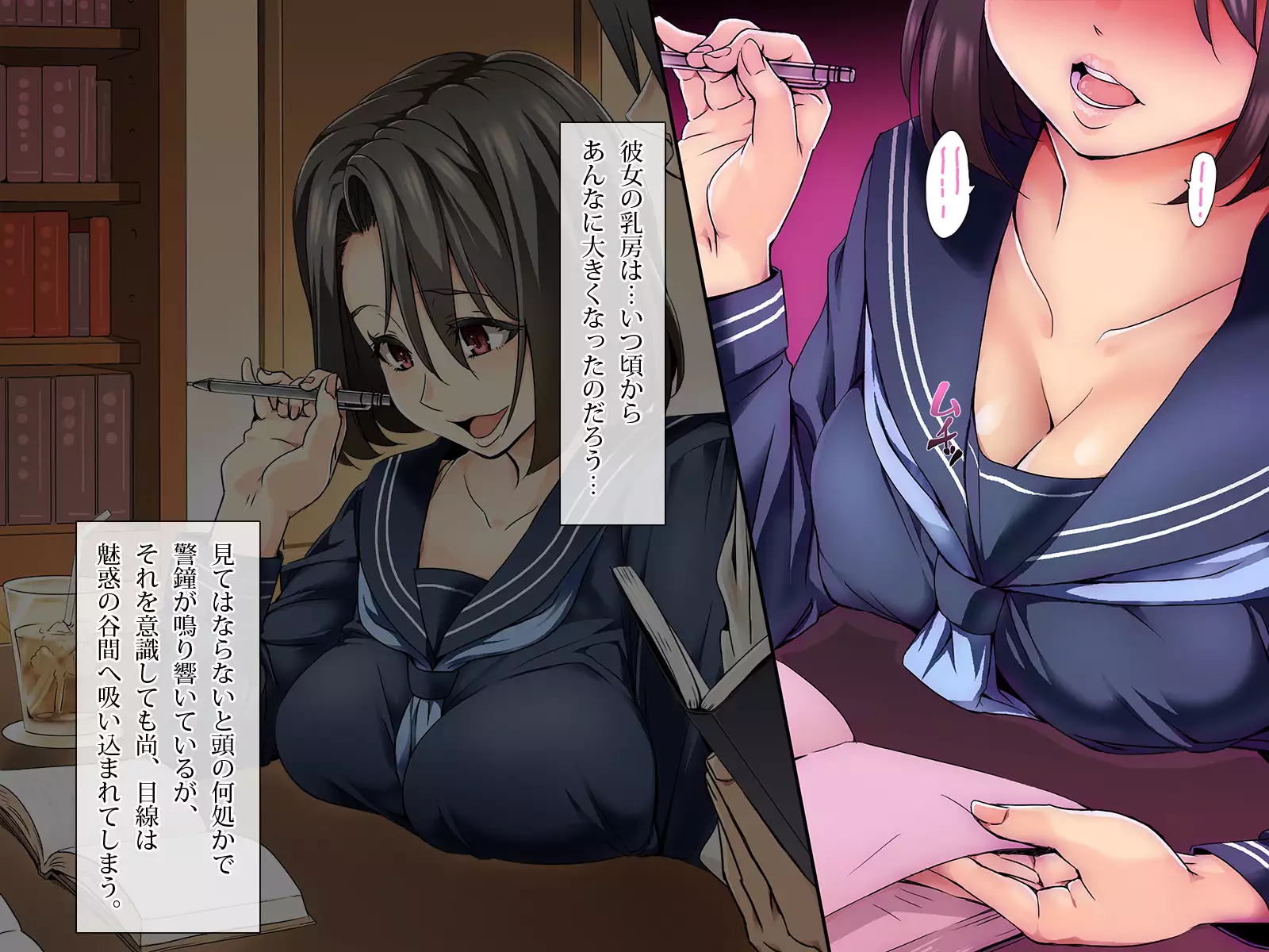 Katei Kyoushi. -Mei ni Yokujou suru Koushi no Oji-