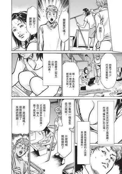 Hontou ni Atta Omowazu Zawatsuku Totteoki no Hanashi | 實際存在,會讓人心頭一震的真實故事