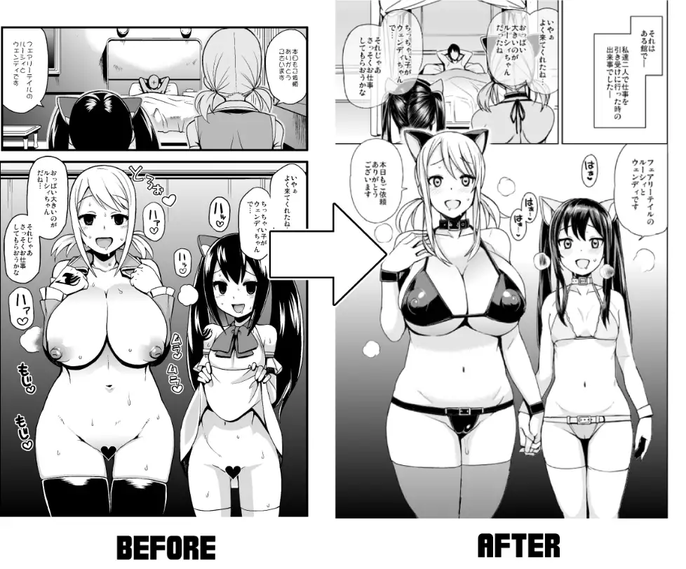 Witch Bitch Collection Vol.1