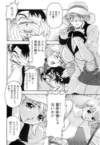 Action Pizazz SP 2009-03