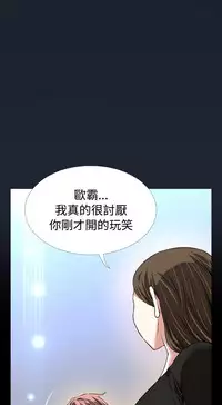 [KKUN &INSANE] Love Parameter 恋爱辅助器 86-100 [Chinese]中文