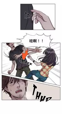 [Ramjak] Atonement Camp Ch.0-38 (Chinese)