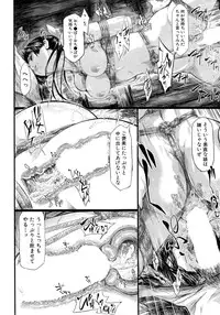 COMIC Mugen Tensei 2014-11