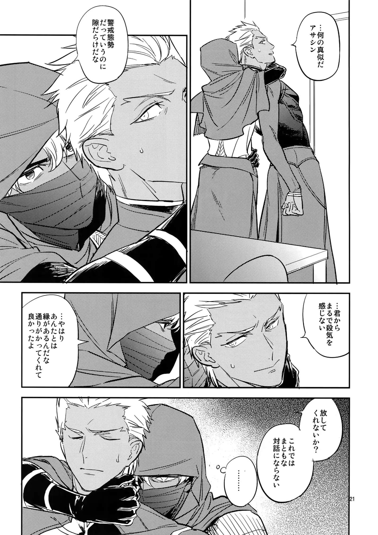 Make me Gudaguda Zenpen