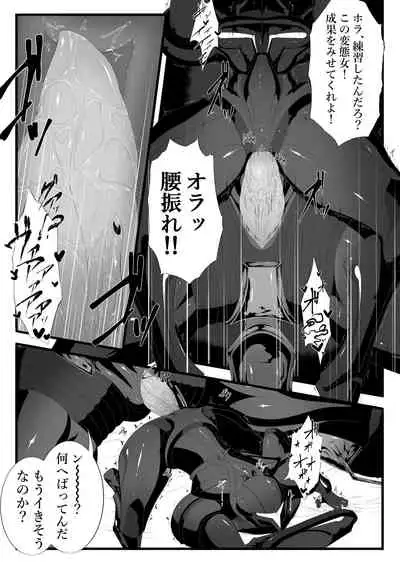 [Hourai] Ridley's Prey (Metroid)