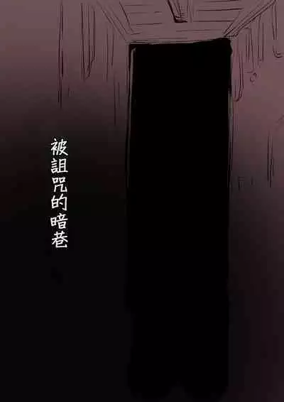 茶畑ヴァエのTS短篇集4