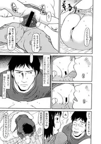 COMIC LO 2008-03 Vol.48