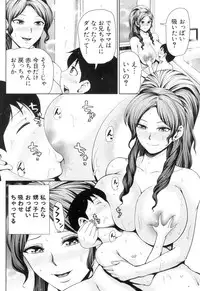 COMIC Mugen Tensei 2018-12 [Digital]