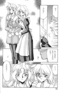 [Anthology] Kindan no Ketsuzoku - GLO.RI.A Anthology Comic