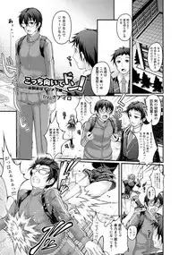 ANGEL Club 2017-04 [Digital]