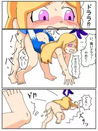 [Jirou] Izumo-kun (Monster Strike)