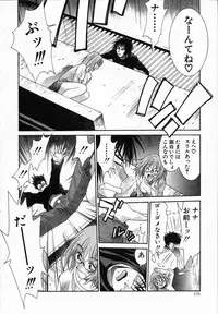 [Uchino Bungo] Watashi ga Anata ni Dekiru Koto