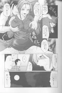 [Fuusen Club] Keraku no Sho - The Book of Pleasure