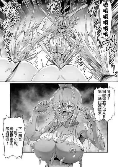 [Hatoba Akane] 7-jikanme[Chinese]【羅莎莉亞漢化】