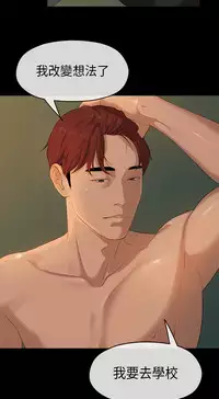 [JK&珠亞] First love 初恋情结 Ch.1~4 [Chinese]中文