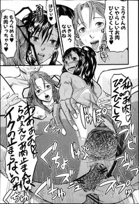 COMIC Shingeki 2013-05