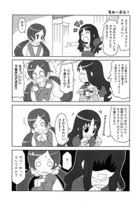 [Anthology] Cure Bitch HC Heartcatch