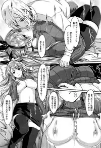 [Gustav] Reika wa Karei na Boku no Maid Ch. 1-7