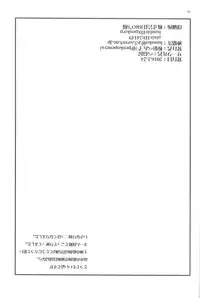 (Break Shot! 4) [Peneya (Koutei Penko)] PEEP GAME (Danganronpa)