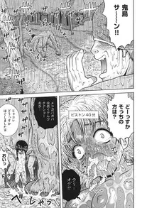 [Anthology] COMIC Shoujo Shiki Spring 2014 [Digital]