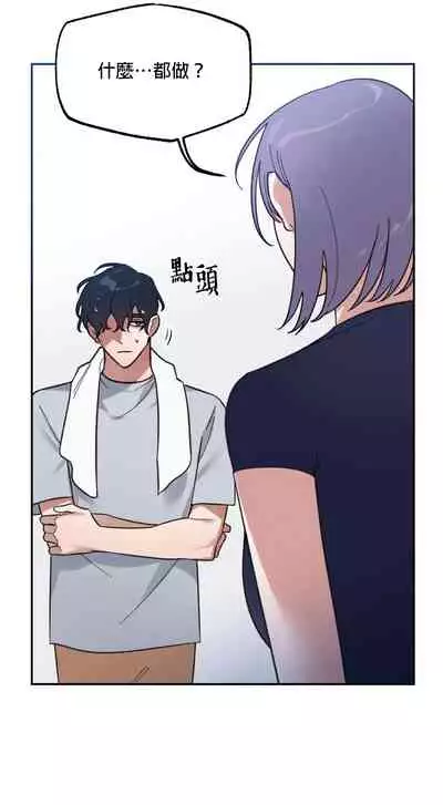 维持秘密的保安法 Ch.1-4