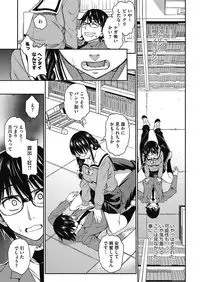 COMIC Megastore Alpha 2014-03 [Digital]