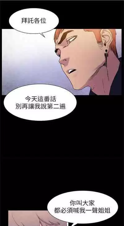 （周5）冲突 1-78 中文翻译 （更新中）