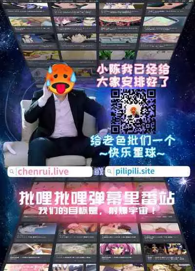 [Egyptsobaya (Taikou)] Chibikko Onsen Park Geki Ecchi! [Chinese] [新桥月白日语社汉化] [Digital]