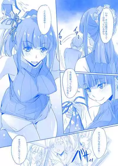 Tawawa na Cheer-chan