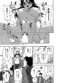 [Kuon Michiyoshi] Zettai Harem 2